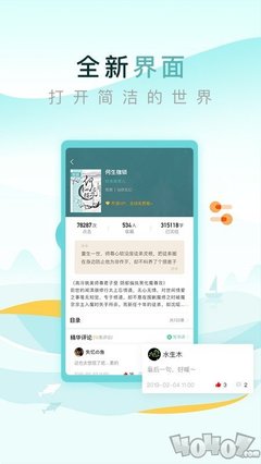 ag视讯手机app